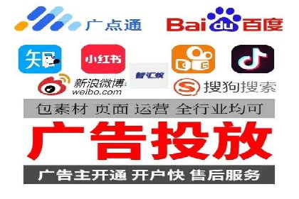 案例解析：信息流推广开户的秘诀与技巧