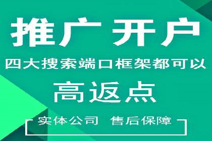 搜索引擎营销的黄金法则：sem竞价广告案例分享