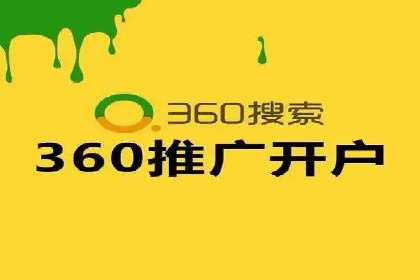 网络推广开户全流程解析：成功案例揭秘