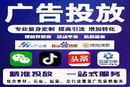 竞价开户必备知识：案例详解